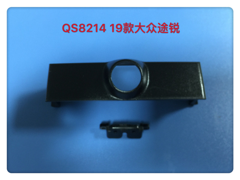 QS8214 19款大众途锐